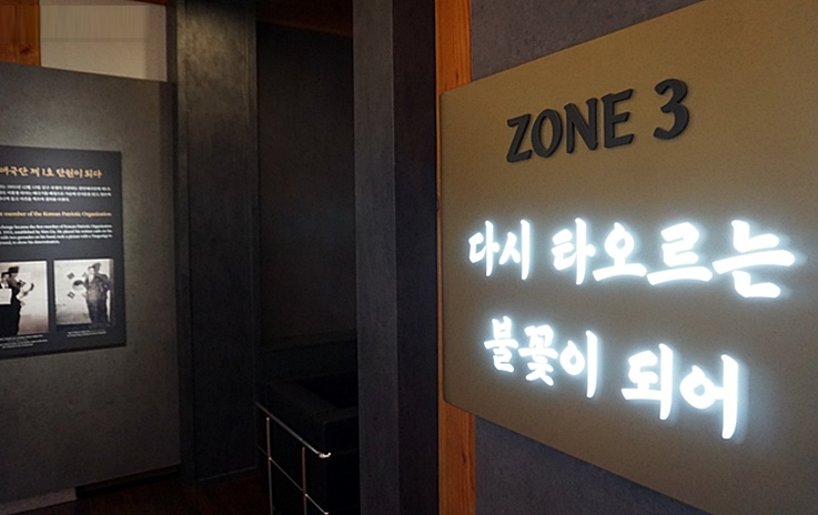 Zone 3 Image 1